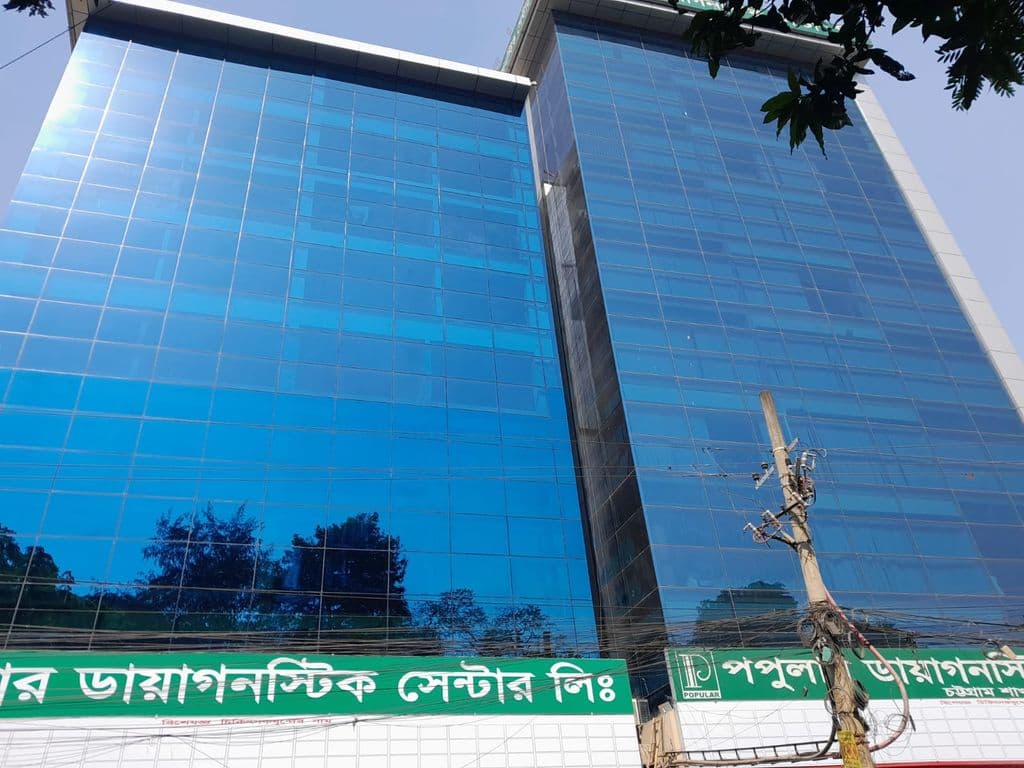 Popular Diagnostic Center 