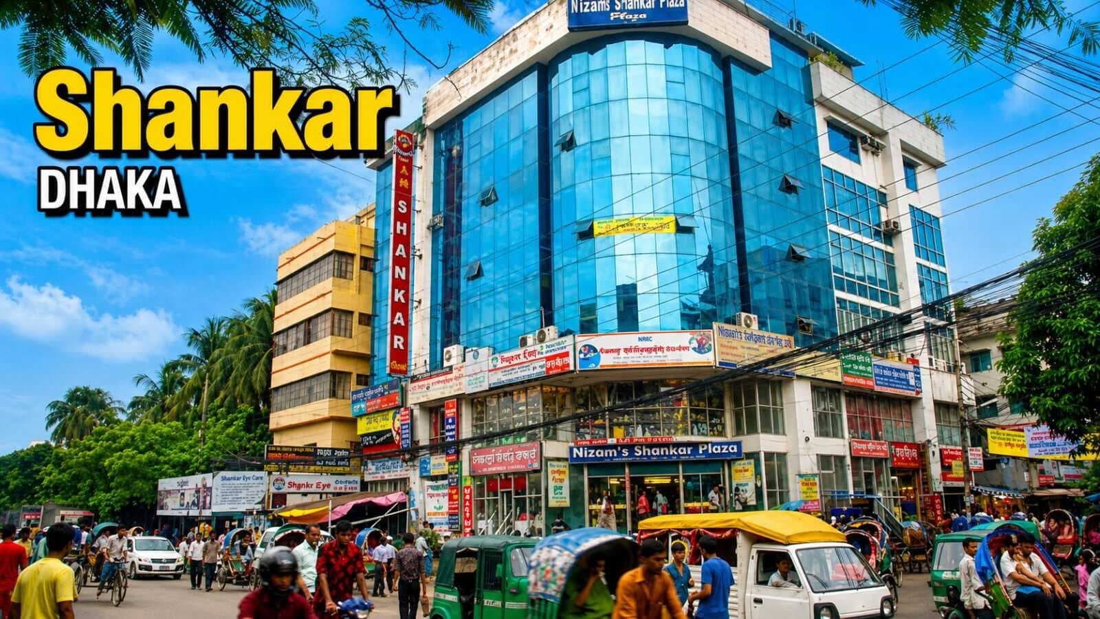 Nazams Shankar Plaza,