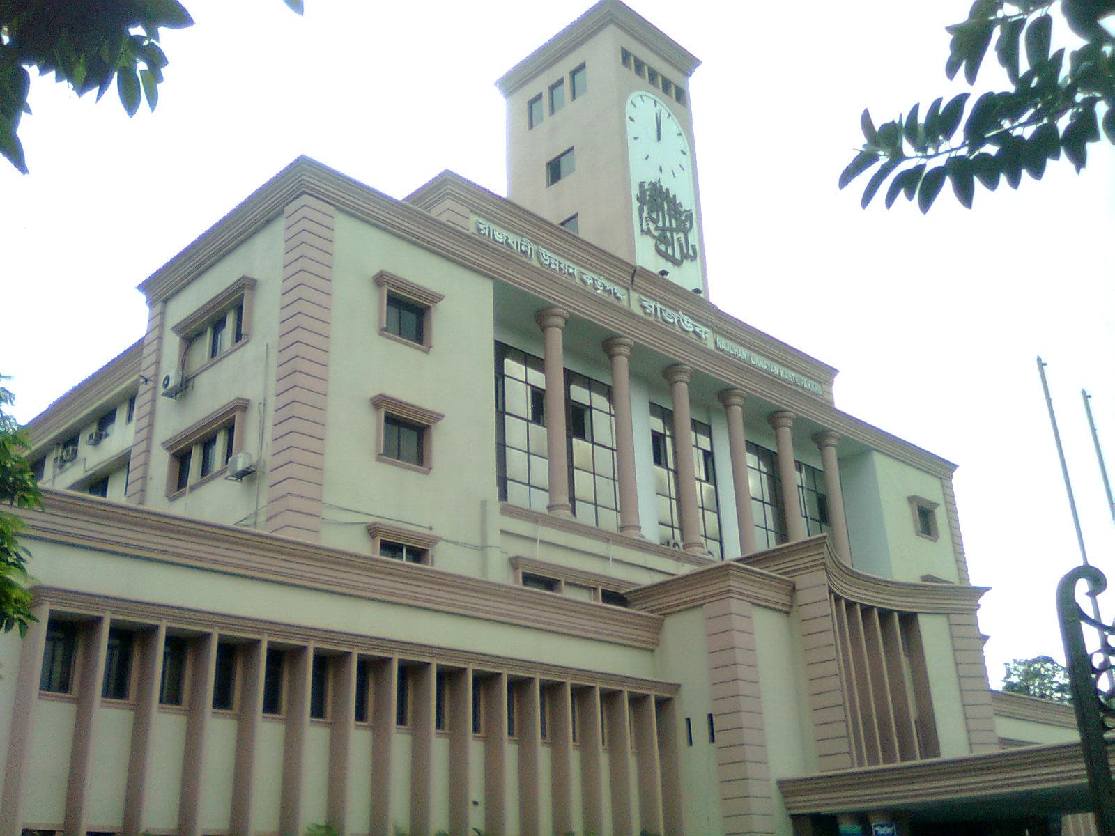 Rajuk Bhaban